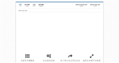 Desktop Screenshot of motoranger.net